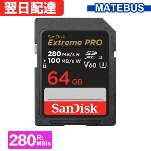 SDXCJ[h 64GB SDJ[h SanDisk TfBXN UHS-II Extreme Pro  R:280MB/s W:100MB/s U3 V60 6K 4K Ultra HDΉ COpbP[W SDSDXEP-064G-GN4IN zB 