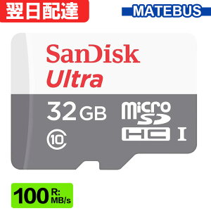 _X[p[SALE |Cg2{^ }CNsdJ[h microSDHC 32GB microSDJ[h SanDisk TfBXN Ultra UHS-I U1 100MB/s U1 Class10 Nintendo SwitchmF SDSQUNR-032G-GN3MN COpbP[W 