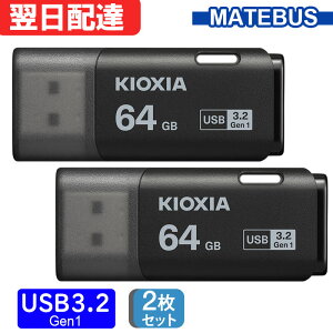 2Zbg USB 64GB USB3.2 Gen1 { KIOXIA TransMemory U301 Lbv LU301L064GC4 zB  COpbP[W