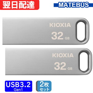 2Zbg USB 32GB USB3.2 Gen1 KIOXIA TransMemory U366 100MB/s ^ X^CbV ^bN{fB LU366S032GC4 zB  COpbP[W