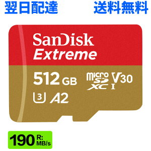 �}�C�N��sd�J�[�h microSDXC 512GB microSD�J�[�h SanDisk �T���f�B�X�N Extreme UHS-I U3 V30 4K A2�Ή� Class10 R:190MB/s W:130MB/s Nintendo Switch����m�F�� SDSQXAV-512G-GN6MN�@�����z�B �������� �C�O�p�b�P�[�W