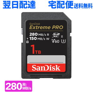 SDXCJ[h 1TB SDJ[h SanDisk TfBXN UHS-II Extreme Pro  R:280MB/s W:150MB/s U3 V60 6K 4K Ultra HDΉ COpbP[W SDSDXEP-1T00-GN4IN zB 