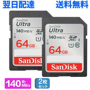 2Zbg SDXCJ[h 64GB SDJ[h TfBXN SanDisk Ultra UHS-I U1 class10  140MB/s SDSDUNB-064G-GN6IN COpbP[W zB 