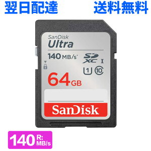 SDXCJ[h 64GB SDJ[h TfBXN SanDisk Ultra UHS-I U1 class10  140MB/s SDSDUNB-064G-GN6IN COpbP[W zB 