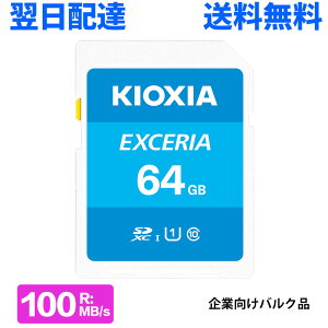 SDXCJ[h 64GB SDJ[h { KIOXIA LINVA EXCERIA  100MB/s class10 UHS-I U1 Ή LNEX1L064GC4 ƌoN zB 