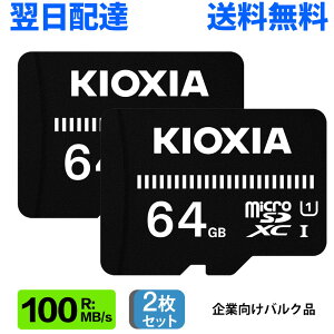 2Zbg }CNsdJ[h microSDXC 64GB microSDJ[h KIOXIA LINVA EXCERIA UHS-I U1 FULL HDΉ Class10 SD-C64G3K1A ƌoN 
