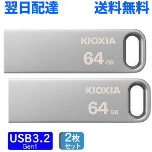 2Zbg USB 64GB USB3.2 Gen1 KIOXIA TransMemory U366 100MB/s ^ X^CbV ^bN{fB LU366S064GC4 zB  COpbP[W