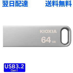 USB 64GB USB3.2 Gen1 KIOXIA TransMemory U366 100MB/s ^ X^CbV ^bN{fB LU366S064GC4 zB  COpbP[W