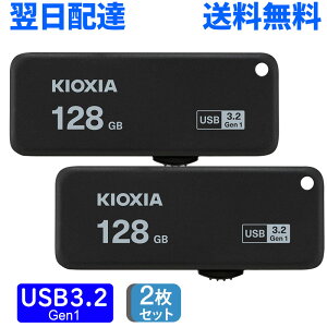 2Zbg USB 128GB USB3.2 Gen1 { KIOXIA TransMemory U365 150MB/s XCh LU365K128GC4 zB  COpbP[W