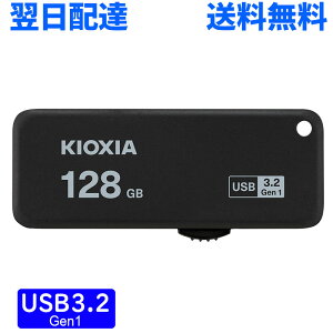 USB 128GB USB3.2 Gen1 { KIOXIA TransMemory U365 150MB/s XCh LU365K128GC4 zB  COpbP[W