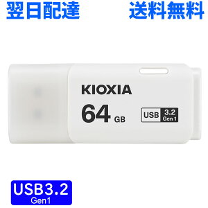 USB������ 64GB USB3.2 Gen1 ���{�� KIOXIA TransMemory U301 �L���b�v�� �z���C�g LU301W064GG4 �����z�B �������� �C�O�p�b�P�[�W