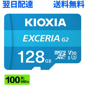 �}�C�N��sd�J�[�h microSDXC 128GB microSD�J�[�h KIOXIA �L�I�N�V�A Class10 KEMC-A128G EXCERIA �G�N�Z���A �ő�Ǐo���x 100MB/s �C�O�p�b�P�[�W ��������