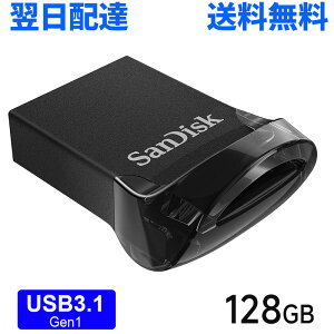 USB������ 128GB USB3.1 Gen1 SanDisk �T���f�B�X�N Ultra Fit 130MB/sSDCZ430-128G-G46 �����z�B �������� �C�O�p�b�P�[�W