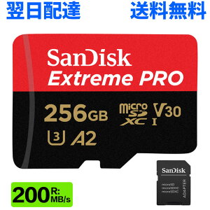 �}�C�N��sd�J�[�h microSDXC 256GB microSD�J�[�h SanDisk �T���f�B�X�N Extreme Pro UHS-I U3 V30 A2 Class10 R:200MB/s W:140MB/s Nintendo Switch����m�F�� SDSQXCD-256G-GN6MA SD�A�_�v�^�[�t �C�O�p�b�P�[�W ��������