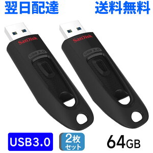 2���Z�b�g USB������ 64GB USB3.0 SanDisk �T���f�B�X�N ULTRA ���� 100MB/sSDCZ48-064G �����z�B �������� �C�O�p�b�P�[�W