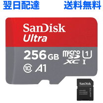 楽天市場】sandisk ultra microsdxcカード 256gbの通販
