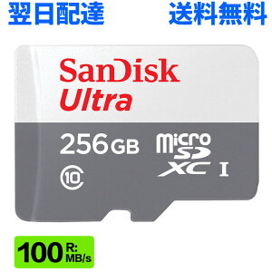 �yP5�{�I���������}���\������z�}�C�N��sd�J�[�h microSDXC 256GB microSD�J�[�h SanDisk �T���f�B�X�N Ultra UHS-I U1 100MB/s U1 Class10 Nintendo Switch����m�F�� SDSQUNR-256G-GN3MN �C�O�p�b�P�[�W ��������