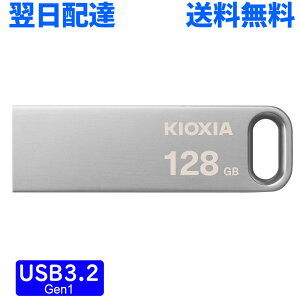 USB������ 128GB USB3.2 Gen1 KIOXIA TransMemory U366 200MB/s ���^ �X�^�C���b�V�� ���^���b�N�{�f�B LU366S128GG4 �����z�B �������� �C�O�p�b�P�[�W