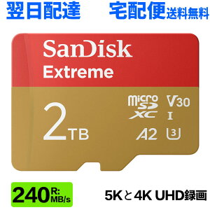 �}�C�N��sd�J�[�h microSDXC 2TB microSD�J�[�h SanDisk �T���f�B�X�N Extreme UHS-I U3 V30 4K A2�Ή� Class10 R:240MB/s W:140MB/s Nintendo Switch����m�F�� SDSQXAV-2T00-GN6MN ��z�֑������� �C�O�p�b�P�[�W