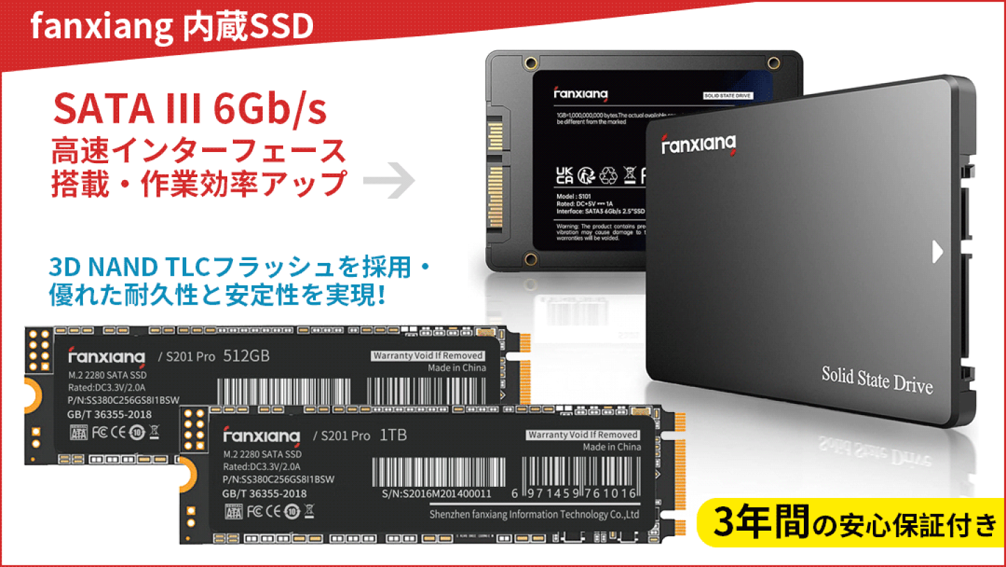 楽天市場 | MATEBUS楽天市場店 - 記録メモリ、SSDなどパソコン周辺機器