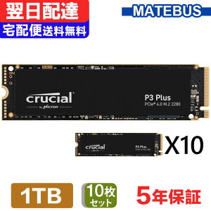 _X[p[SALE ^ 10Zbg Crucial N[V 1TB NVMe PCIe Gen4x4 SSD M.2 2280 R:5000MB/s W:3600MB/s P3 Plus V[Y 5Nۏ CT1000P3PSSD8 zB  ƌoNi