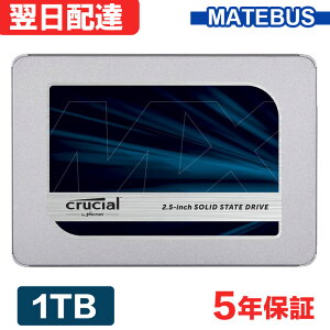 _X[p[SALE |Cg2{ ʌ 荠iŕo^ Crucial N[V SSD 1TB(1000GB) SATA3 6Gb/s ^ 2.5C` 7mm R:560MB/s W:510MB/s MX500 V[Y 5Nۏ CT1000MX500SSD1 zB  CO