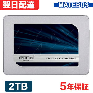 _5̂ |Cg2{ ʌ 荠iŕo^ Crucial N[V SSD 2TB(2000GB) SATA3 6Gb/s ^ 2.5C` 7mm R:560MB/s W:510MB/s MX500 V[Y 5Nۏ CT2000MX500SSD1 zB  COp