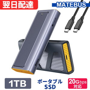 |[^uSSD OtSSD 1TB USB 3.2 Gen2 20Gbps Type]C PS5 PS4 mF Matebus 3Nۏ Type C-C P[u VRo[tyuhz