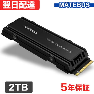 _5̂ |Cg5{^ SSD 2TB 3D NAND TLC NVMe PCIe Gen 4x4 q[gVN R:7450MB/s W:6700MB/s M.2 2280 SSD PS5 Pro/PS5 Slim/PS5mFς 5Nۏ Matebus E4P-2TBNV100yuhz zB 