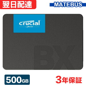 Crucial N[V SSD 500GB SATA3 6Gb/s 3D NAND ^ 2.5C` 7mm R:550MB/s W:500MB/s BX500 V[Y 3Nۏ CT500BX500SSD1 zB  COpbP[W