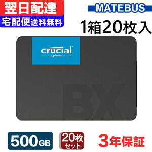20Zbg Crucial N[V SSD 500GB SATA3 6Gb/s 3D NAND ^ 2.5C` 7mm R:550MB/s W:500MB/s BX500 V[Y 3Nۏ CT500BX500SSD1 zB  COpbP[W