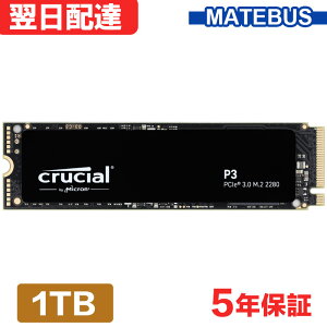 Crucial N[V 1TB NVMe PCIe Gen4x4 SSD M.2 2280 R:3500MB/s W:3000MB/s P3 V[Y 5Nۏ CT1000P3SSD8 zB 