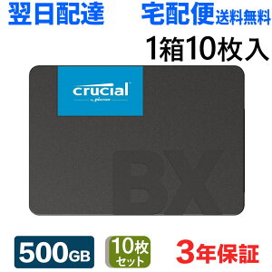 10Zbg Crucial N[V SSD 500GB SATA3 6Gb/s 3D NAND ^ 2.5C` 7mm R:550MB/s W:500MB/s BX500 V[Y 3Nۏ CT500BX500SSD1 zB  COpbP[W
