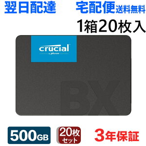 20Zbg Crucial N[V SSD 500GB SATA3 6Gb/s 3D NAND ^ 2.5C` 7mm R:550MB/s W:500MB/s BX500 V[Y 3Nۏ CT500BX500SSD1 zB  COpbP[W