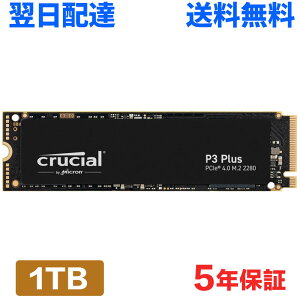 Crucial N[V 1TB NVMe PCIe Gen4x4 SSD M.2 2280 R:5000MB/s W:3600MB/s P3 Plus V[Y 5Nۏ CT1000P3PSSD8 zB  ƌoNi