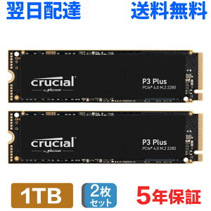 2Zbg Crucial N[V 1TB NVMe PCIe Gen4x4 SSD M.2 2280 R:5000MB/s W:3600MB/s P3 Plus V[Y 5Nۏ CT1000P3PSSD8 zB  ƌoNi