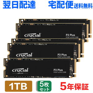 5Zbg Crucial N[V 1TB NVMe PCIe Gen4x4 SSD M.2 2280 R:5000MB/s W:3600MB/s P3 Plus V[Y 5Nۏ CT1000P3PSSD8 zB  ƌoNi