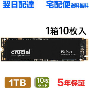 10Zbg Crucial N[V 1TB NVMe PCIe Gen4x4 SSD M.2 2280 R:5000MB/s W:3600MB/s P3 Plus V[Y 5Nۏ CT1000P3PSSD8 zB  ƌoNi