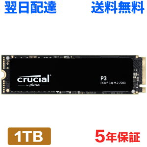 Crucial N[V 1TB NVMe PCIe Gen3x4 SSD M.2 2280 R:3500MB/s W:3000MB/s P3 V[Y 5Nۏ CT1000P3SSD8 zB 