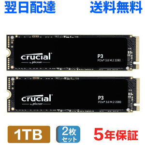 2Zbg Crucial N[V 1TB NVMe PCIe Gen3x4 SSD M.2 2280 R:3500MB/s W:3000MB/s P3 V[Y 5Nۏ CT1000P3SSD8 zB 