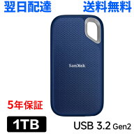 【5 と 0 のつく日限定 300 円 OFF】1TB ポータブル SSD SanDisk Extreme サンディスク 外付SSD 高速デー…