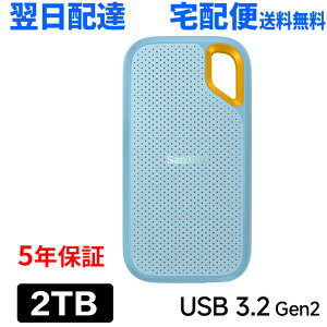 2TB �|�[�^�u�� SSD SanDisk Extreme �T���f�B�X�N �O�tSSD �����f�[�^�]��1050MB/�b USB3.2 Gen2 USB-A/USB-C���Ή� �C�O�p�b�P�[�W �y�� ���ϋv �ϏՌ� ��e�� �ʐ^���� ��z�֑������� 5�N�ۏ� SDSSDE61-2T00-G25