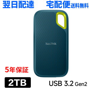 2TB �|�[�^�u�� SSD SanDisk Extreme �T���f�B�X�N �O�tSSD �����f�[�^�]��1050MB/�b USB3.2 Gen2 USB-A/USB-C���Ή� �C�O�p�b�P�[�W �y�� ���ϋv �ϏՌ� ��e�� �ʐ^���� ��z�֑������� 5�N�ۏ� SDSSDE61-2T00-G25