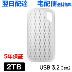 2TB �|�[�^�u�� SSD SanDisk Extreme �T���f�B�X�N �O�tSSD �����f�[�^�]��1050MB/�b USB3.2 Gen2 USB-A/USB-C���Ή� �C�O�p�b�P�[�W �y�� ���ϋv �ϏՌ� ��e�� �ʐ^���� ��z�֑������� 5�N�ۏ� SDSSDE61-2T00-G46