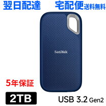 楽天市場】sdssde61-2t（外付けSSDドライブ｜外付けドライブ 