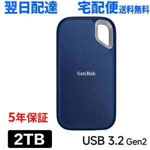 2TB �|�[�^�u�� SSD SanDisk Extreme �T���f�B�X�N �O�tSSD �����f�[�^�]��1050MB/�b USB3.2 Gen2 USB-A/USB-C���Ή� �C�O�p�b�P�[�W �y�� ���ϋv �ϏՌ� ��e�� �ʐ^���� ��z�֑������� 5�N�ۏ� SDSSDE61-2T00-RR2