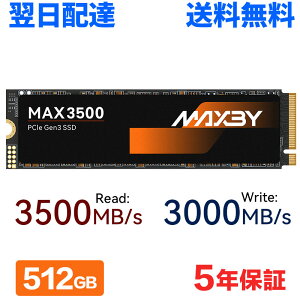 �_���Ԍ��� 1000�~OFF+P2�{�^MAXBY SSD 512GB M.2 Type 2280 PCIe3.0 NVMe ����SSD �ő�ǎ�3500MB/s 3D TLC NAND �����X�g���[�W �m�[�g�p�\�R��/�f�X�N�g�b�v�ɑΉ� MAX3500-512GB 5�N�ۏ� �����z�B ��������