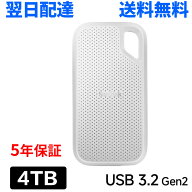 4TB ポータブル SSD SanDisk Extreme サンディスク 外付SSD 高速データ転送1050MB/秒 USB3.2 Gen2 USB-A/…