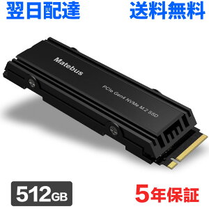 SSD 512GB 3D NAND TLC PCIe Gen4 �q�[�g�V���N���� R:7100MB/s W:4800MB/s M.2 2280 ����SSD PS5 Pro/PS5 Slim/PS5����m�F�ς� 5�N�ۏ� Matebus E4P-512GNV100 �y�����u�����h�z�����z�B ��������