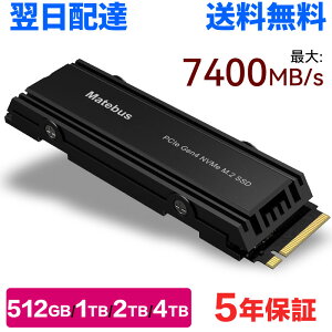 SSD 512GB/1TB/2TB/4TB 3D TLC NAND PCIe Gen4 �q�[�g�V���N���� �ő�7400MB/s M.2 2280 ����SSD PS5 Pro/PS5 Slim/PS5����m�F�ς� 5�N�ۏ� Matebus E4P-NV100�y�����u�����h�z512GB/1TB-�����z�B�������� 2TB/4TB-��z��